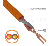 01-4902 ∙ Кабель огнестойкий КПСнг(А)-FRLS 1x2x0,50мм², бухта 200м Rexant