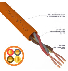 01-4923 ∙ Кабель огнестойкий КПСнг(А)-FRHF 2x2x0,50мм², бухта 200м Rexant