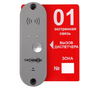 Тромбон ВП-П