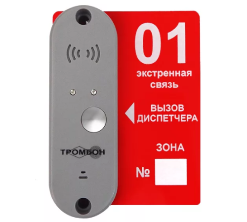 Тромбон ВП-П