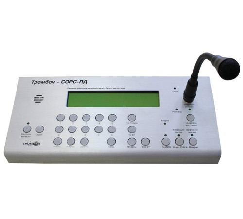 Тромбон СОРС-ПД