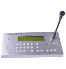 Тромбон СОРС-ПД исп.2