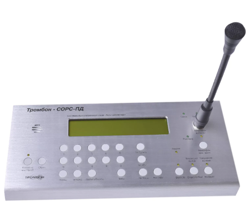 Тромбон СОРС-ПД исп.2