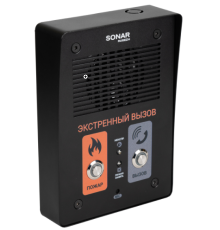 Sonar SFB-VP исп.1