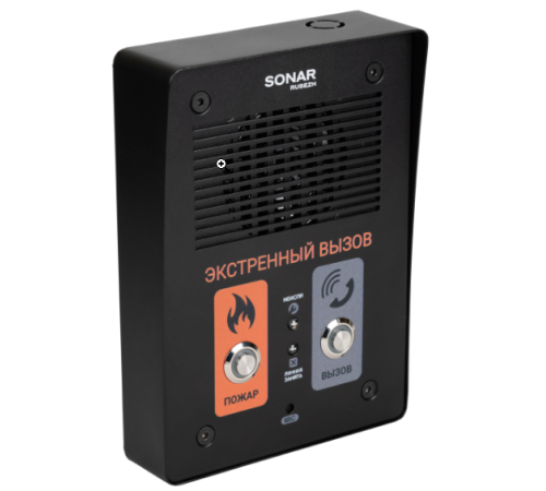 Sonar SFB-VP исп.1