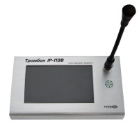Тромбон IP-ПЗВ