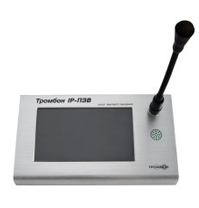 Тромбон IP-ПЗВ