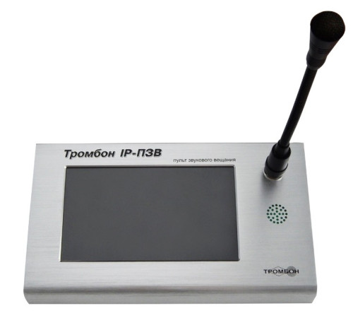 Тромбон IP-ПЗВ