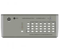 Мета Соловей-МП-01