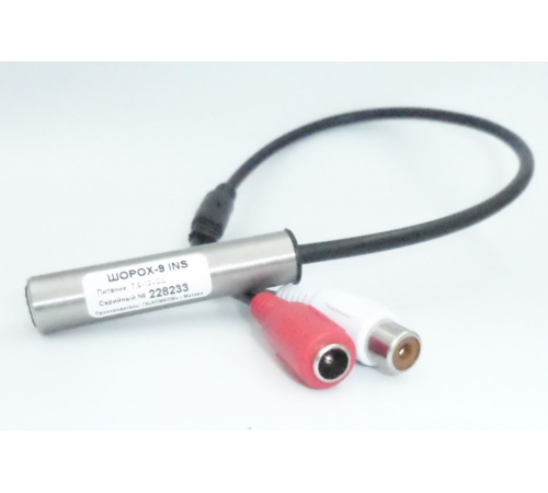 КомКом ШОРОХ-9 INS