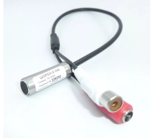 КомКом ШОРОХ-8 INS