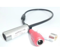 КомКом ШОРОХ-7 INS