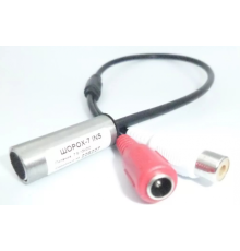 КомКом ШОРОХ-7 INS