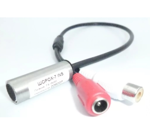 КомКом ШОРОХ-7 INS