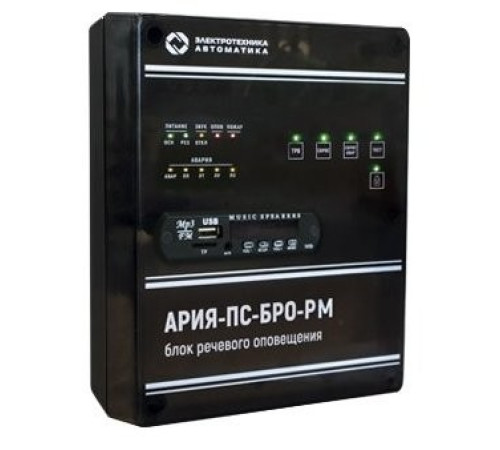 Ария АРИЯ-ПС-БРО-РМ (баланс)