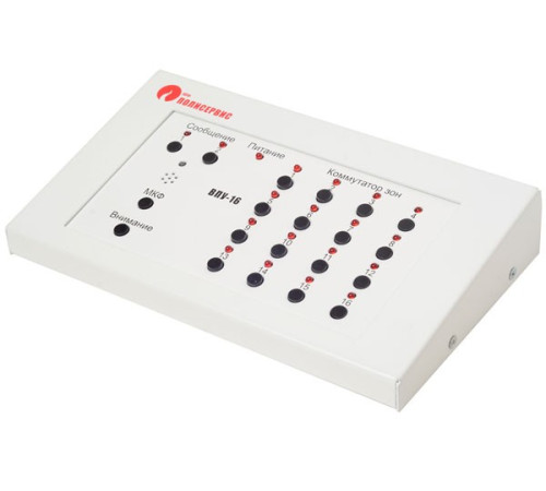 Октава ВПУ-16