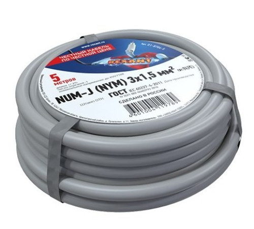 01-8704-5 ∙ Кабель силовой медный NUM-J 3x1,5 мм², 5м ГОСТ Rexant
