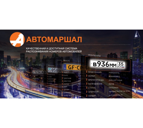Автомаршал AM-AddCountryEU