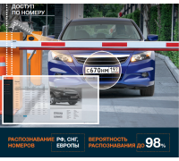 Автомаршал AM-SpecialVehicle