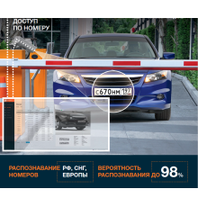 Автомаршал AM-SpecialVehicle