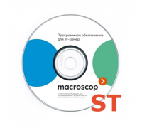 Macroscop ST (MC-PO-00274)
