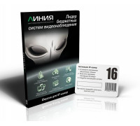 ЛИНИЯ Линия IP 16