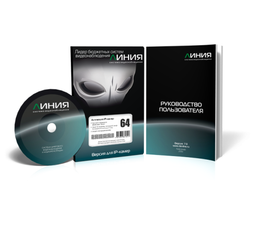 ЛИНИЯ Линия IP 64