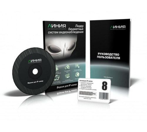 ЛИНИЯ Линия IP 8