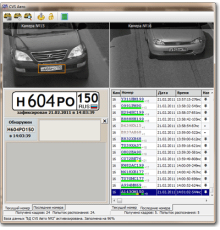 CVS Авто+(Лицензия на 1 канал)