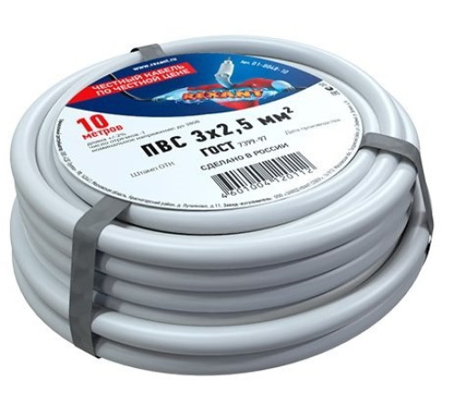 Rexant 01-8048-10 ∙ Провод соединительный ПВС 3x2,5 мм², длина 10 метров, ГОСТ 7399-97 REXANT