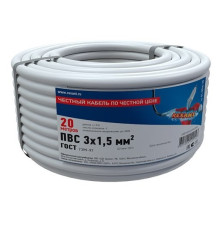 Rexant 01-8046-20 ∙ Провод соединительный ПВС 3x1,5 мм², белый, длина 20 метров, ГОСТ 7399-97 REXANT