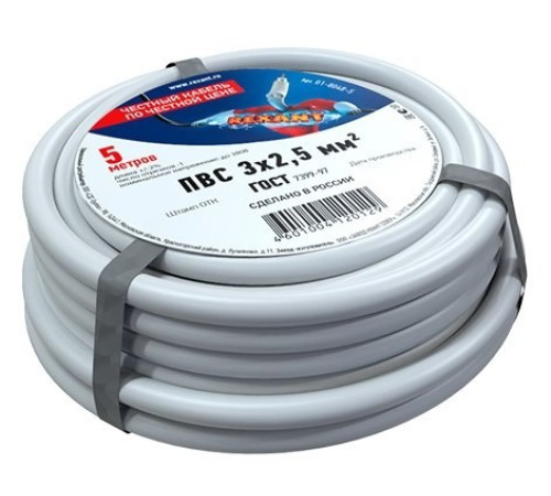 Rexant 01-8048-5 ∙ Провод соединительный ПВС 3x2,5 мм², длина 5 метров, ГОСТ 7399-97 REXANT