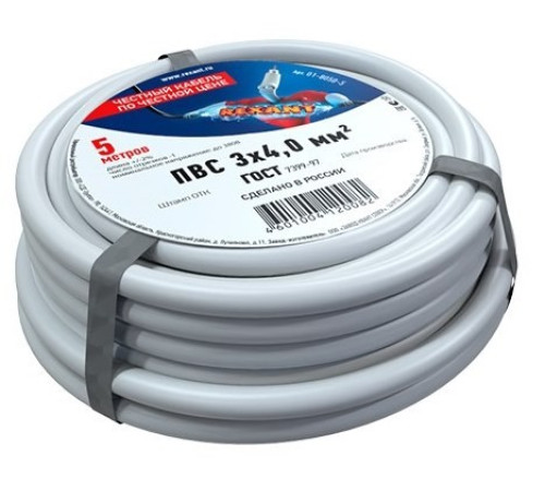Rexant 01-8050-5 ∙ Провод соединительный ПВС 3x4,0 мм², длина 5 метров, ГОСТ 7399-97 REXANT