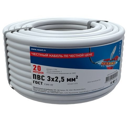 Rexant 01-8048-20 ∙ Провод соединительный ПВС 3x2,5 мм², длина 20 метров, ГОСТ 7399-97 REXANT