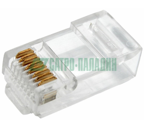 05-1021-3 ∙ Разъем UTP RJ-45 (8P8C), CAT 5e PROconnect ∙ кратно 10 шт