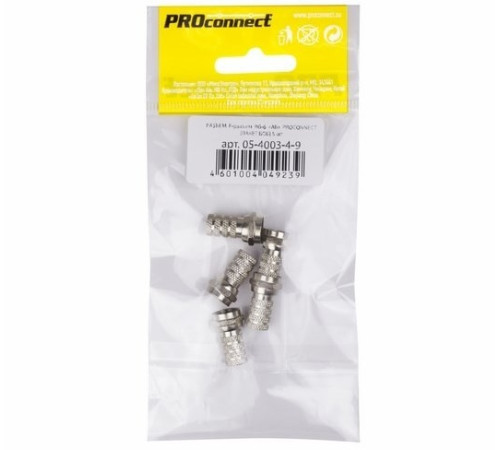 05-4003-4-9 ∙ Разъем антенный на кабель, штекер F для кабеля RG-6, (5шт.) (пакет) PROconnect