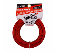 01-6103-3-20 ∙ Кабель акустический 2х0,50м м², красно-черный, мини-бухта 20 м, Rexant