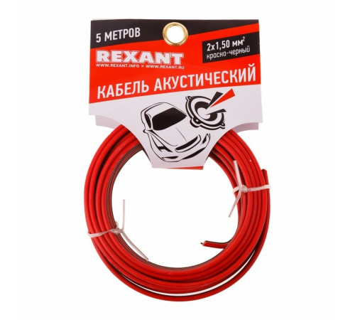 01-6106-3-05 ∙ Кабель акустический 2х1,50м м², красно-черный, мини-бухта 5 м, Rexant