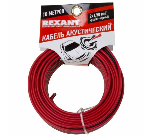01-6106-3-10 ∙ Кабель акустический 2х1,50м м², красно-черный, мини-бухта 10 м, Rexant