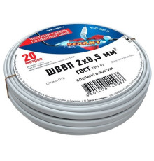 Rexant 01-8082-20 ∙ Провод ШВВП 2х0,5 мм², длина 20 метров, ГОСТ 7399-97 REXANT