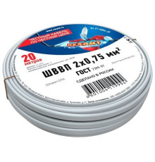 Rexant 01-8086-20 ∙ Провод ШВВП 2х0,75 мм², длина 20 метров, ГОСТ 7399-97 REXANT