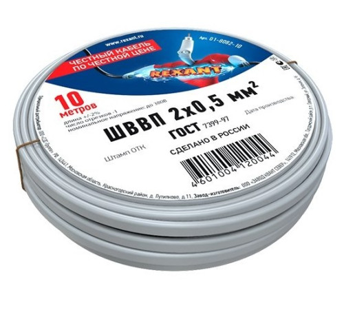 Rexant 01-8082-10 ∙ Провод ШВВП 2х0,5 мм², длина 10 метров, ГОСТ 7399-97 REXANT