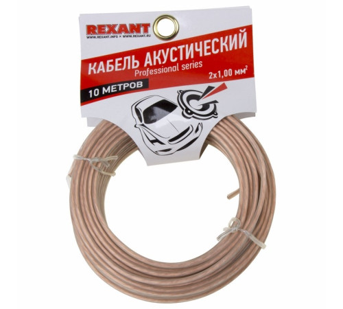 01-6305-10 ∙ Кабель акустический 2х1,00 мм², прозрачный SILICON, мини-бухта 10 м, Rexant