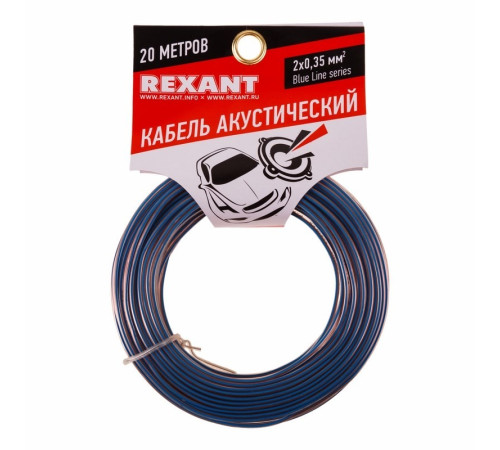 01-6202-3-20 ∙ Кабель акустический 2х0,35 мм², прозрачный BLUELINE, мини-бухта 20 м, Rexant
