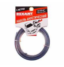 01-6206-3-05 ∙ Кабель акустический 2х1,50м м², прозрачный BLUELINE, мини-бухта 5 м, Rexant