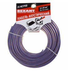 01-6206-3-20 ∙ Кабель акустический 2х1,50м м², прозрачный BLUELINE, мини-бухта 20 м, Rexant