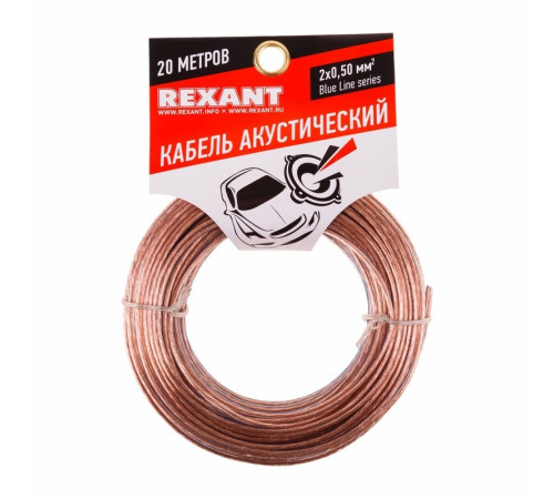 01-6203-3-20 ∙ Кабель акустический 2х0,50м м², прозрачный BLUELINE, мини-бухта 20 м, Rexant