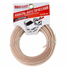 01-6306-10 ∙ Кабель акустический 2х1,50м м², прозрачный SILICON, мини-бухта 10 м, Rexant