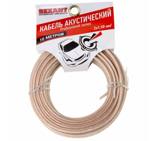01-6306-10 ∙ Кабель акустический 2х1,50м м², прозрачный SILICON, мини-бухта 10 м, Rexant