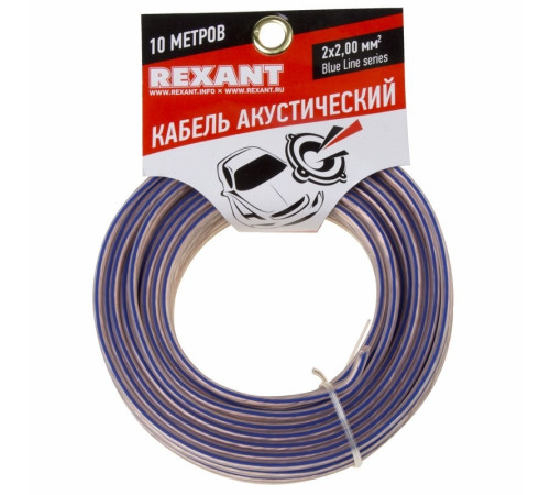 01-6207-3-10 ∙ Кабель акустический 2х2,00 мм², прозрачный BLUELINE, мини-бухта 10 м, Rexant